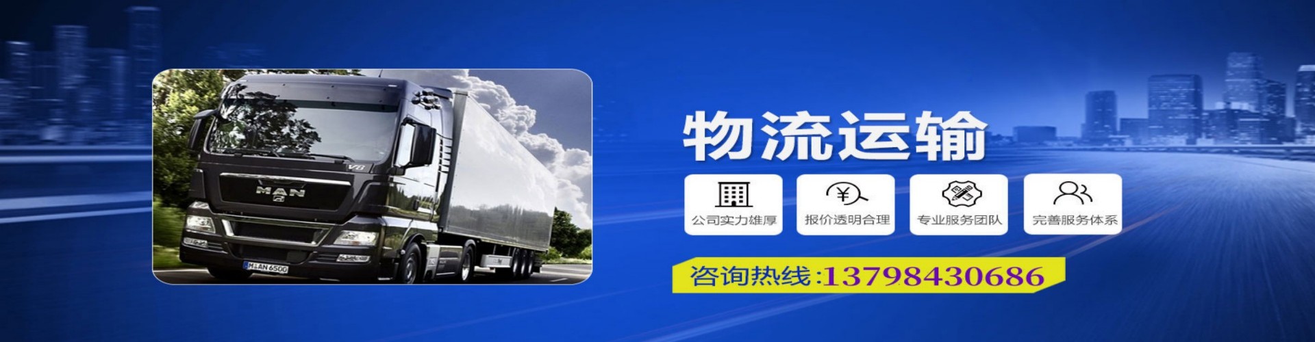 汪清县到香港物流公司,汪清县到台湾快递公司，汪清县澳门货运公司